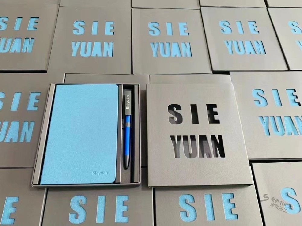 定制帶公司名稱(chēng)的記事本有哪些流程？