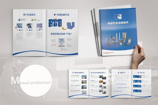 企業(yè)畫冊設計排版，標題，正文，用什么字體，幾號字體?