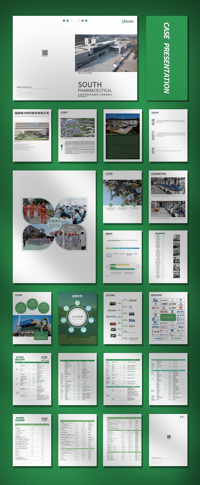 詳情頁(yè) 拷貝.jpg