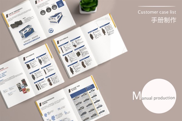 企業(yè)畫冊是怎么報價出來的？需要注意哪些細節(jié)？