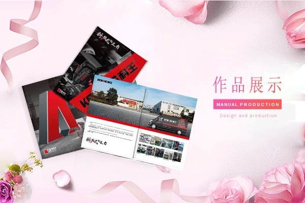 如何通過畫冊字體設計有效引導內容閱讀并增強與內容的互動性？