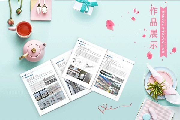 如何巧妙組合與搭配畫冊字體，以營造豐富多彩的視覺效果？