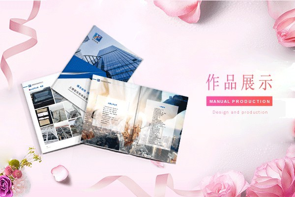 畫冊字體粗細如何影響設計的情感表達，你了解嗎？