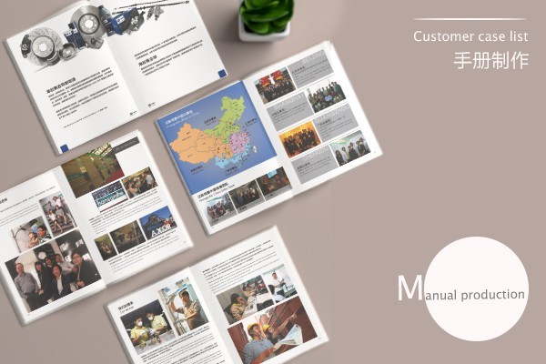 滿版型排版在畫冊(cè)排版中如何實(shí)現(xiàn)視覺(jué)沖擊力與平衡感？