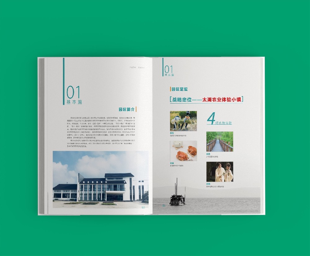 油墨滲透與紙張吸水性如何導(dǎo)致印刷品規(guī)格尺寸的變化？