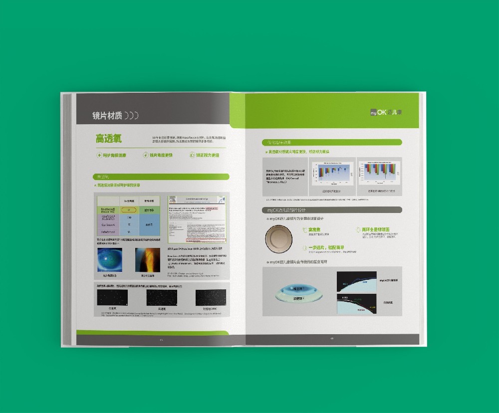 印刷機(jī)精度不足是否會(huì)導(dǎo)致印刷品規(guī)格尺寸出現(xiàn)誤差？