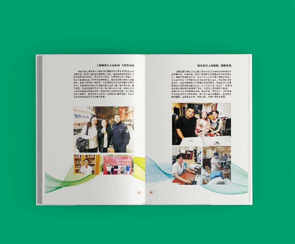 印刷廠如何通過創(chuàng)新研發(fā)與持續(xù)改進引領行業(yè)發(fā)展？