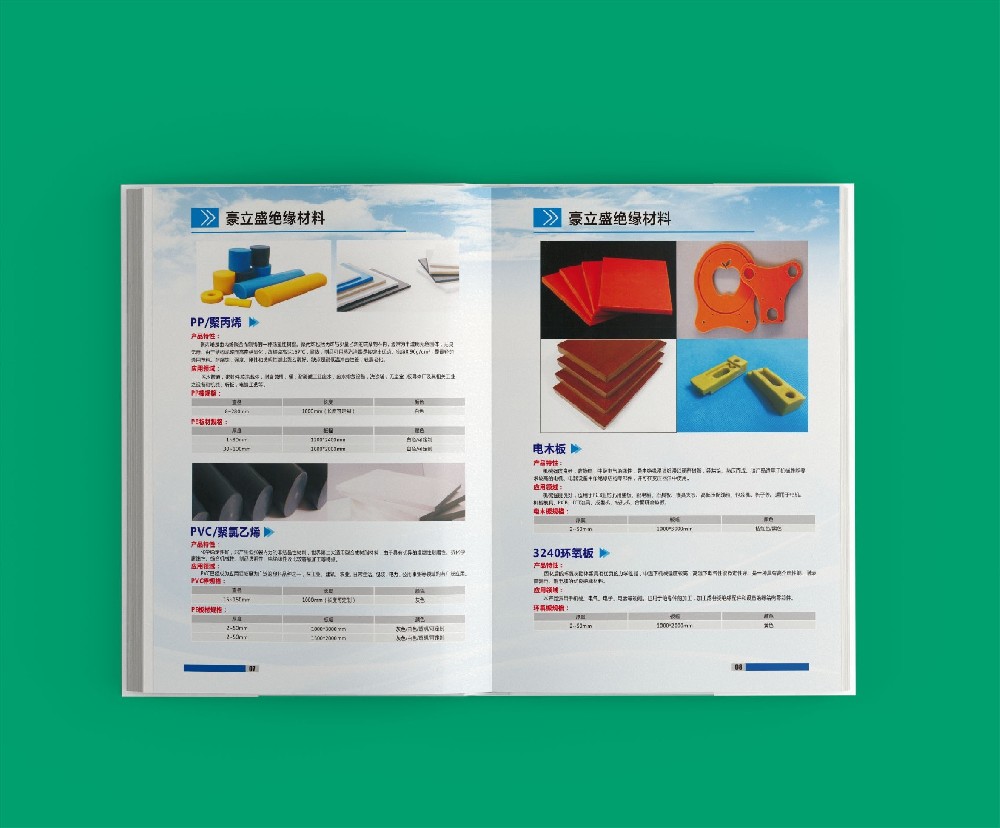 如何通過排版設計激發(fā)讀者情感共鳴以增強信息傳播效果？