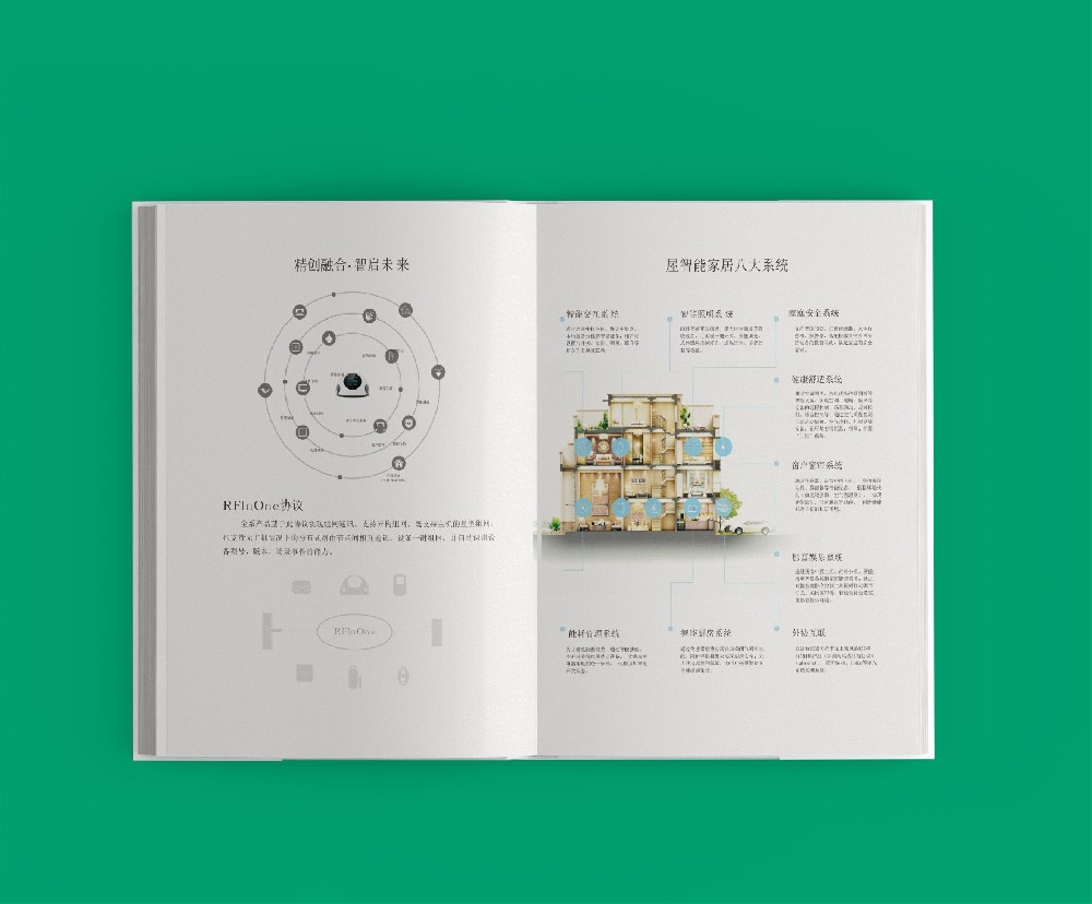 排版設計在信息傳播中的倫理考量：真實性與公正性等問題何在？