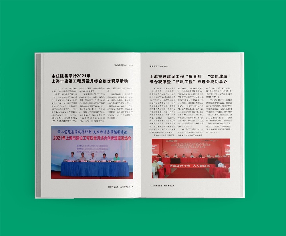 紙張紋理如何影響畫冊印刷中的視覺傳達？