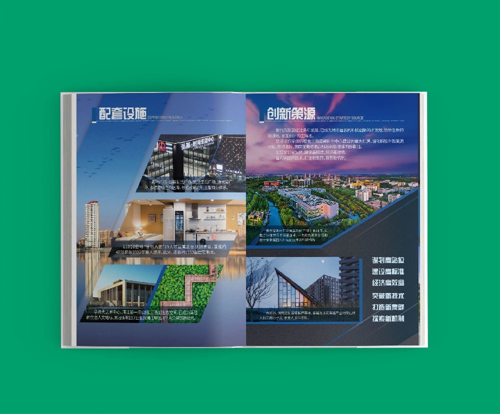 特種工藝（如燙金、壓紋）在畫冊印刷中如何影響品牌形象的塑造？