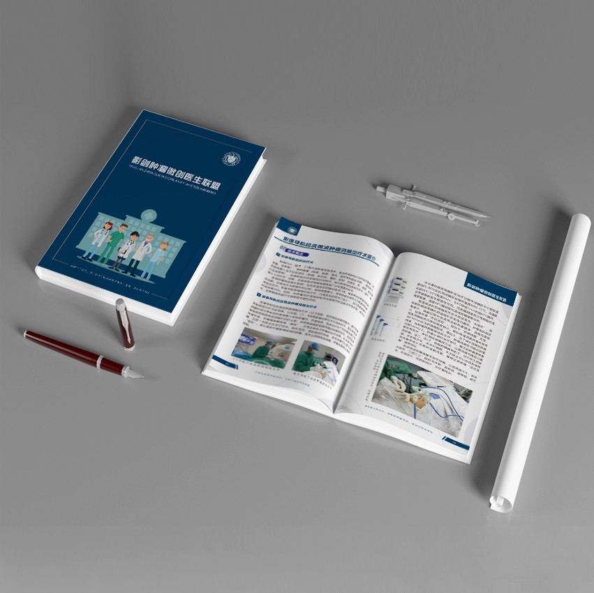 畫(huà)冊(cè)印刷