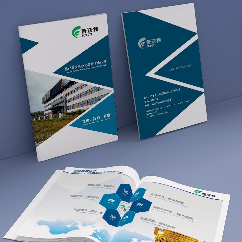 如何通過提升內容深度和廣度，增強內刊設計公司的專業性和權威性？