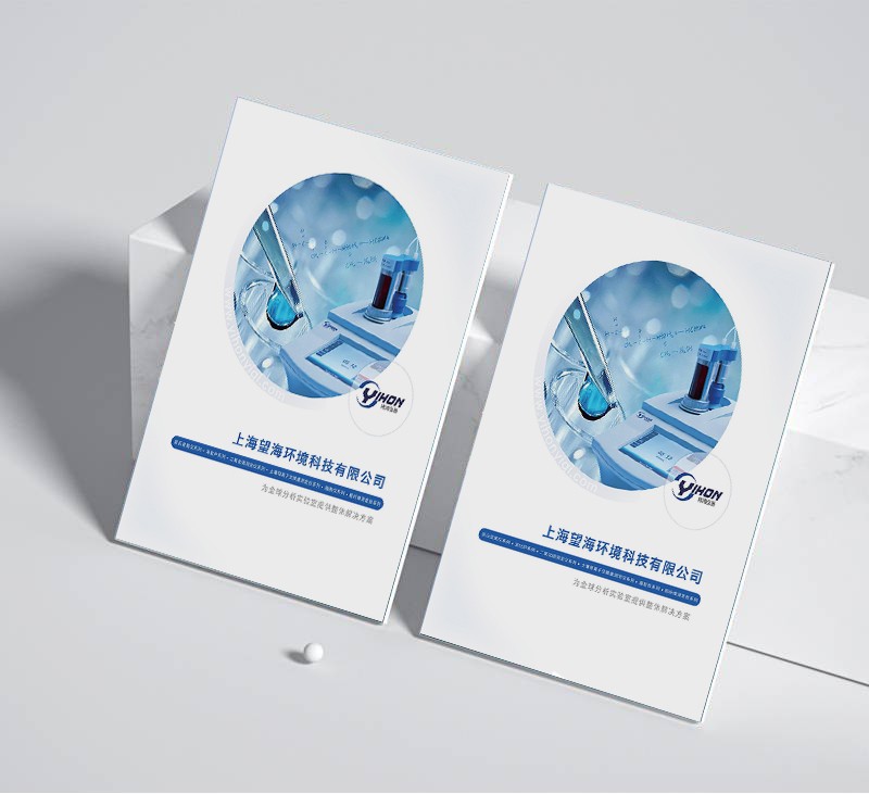 公司宣傳冊如何有效展示品牌參與的公益活動和社會責(zé)任項目，以增強用戶對品牌的認同感和信任？