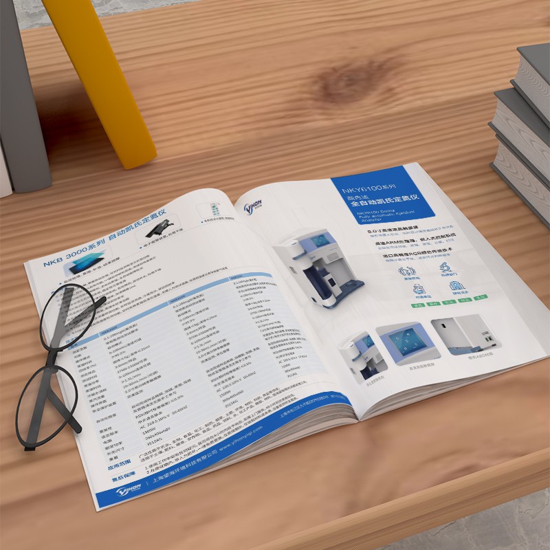 公司宣傳冊如何提高從制作完成到廣泛傳播的效率和速度？