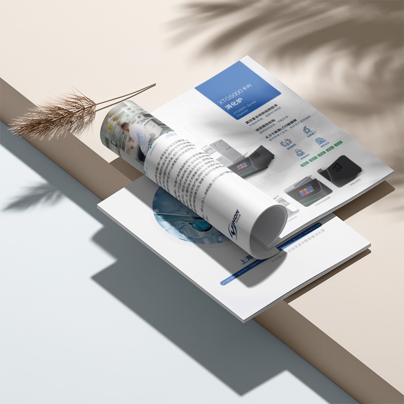 公司宣傳冊如何實現(xiàn)線上線下多渠道整合傳播，以達(dá)到最佳宣傳效果？