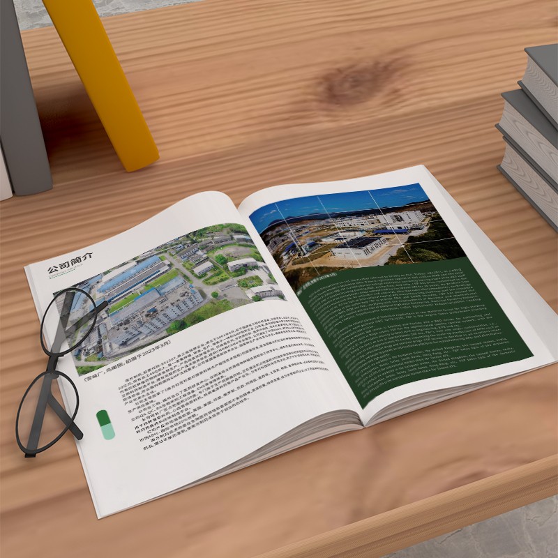 醫(yī)療畫冊設(shè)計(jì)案例