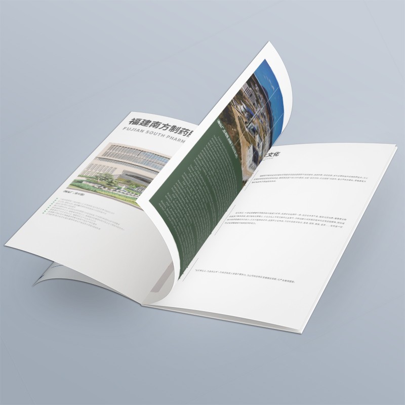 醫(yī)療畫冊設(shè)計(jì)案例